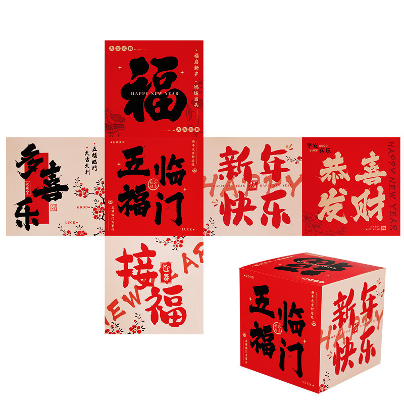 시험모델 - 오복 1개