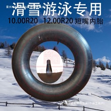 ܇z̥10.00R20  12.00R20ӾȦ ѩȦ ~~