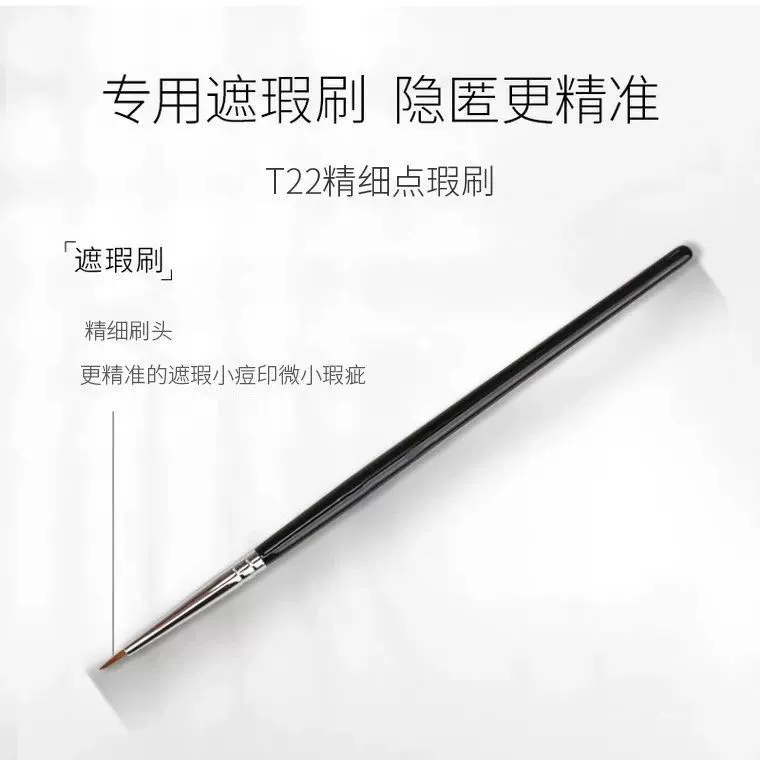 Concealer brush, double-sided soft foundation, concealer stick