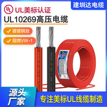 UL10269����Դ��܇늾����˹�����ܸ߉���Ӿ�1000V��늘��B�Ӿ�