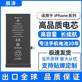 手机电池;手机充电器;手机数据线