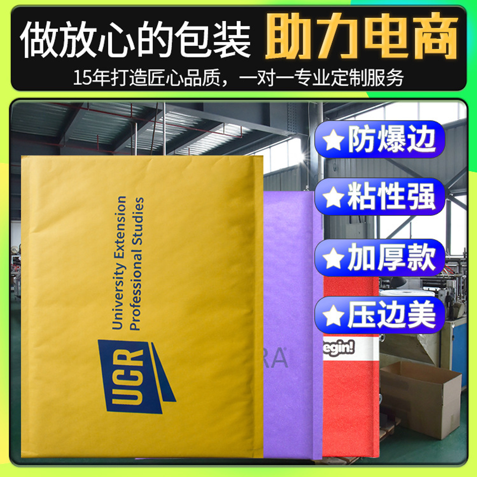 牛皮纸气泡信封袋加厚快递气泡袋防水防震泡沫服装打包袋现货批发