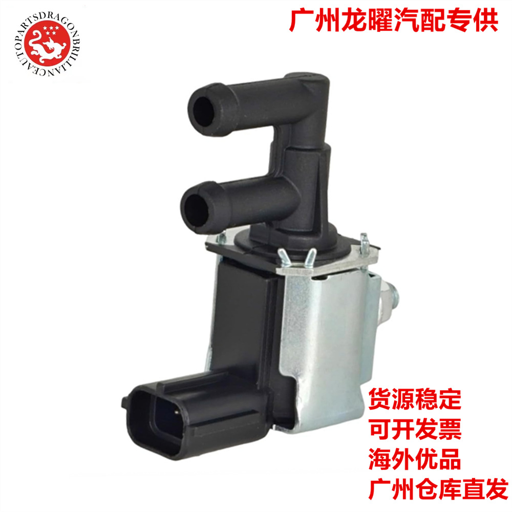 Válvula solenoide de purga de tanque de carbono para automóviles 16102AA490 K5T4846 16102AA300 16102AA410