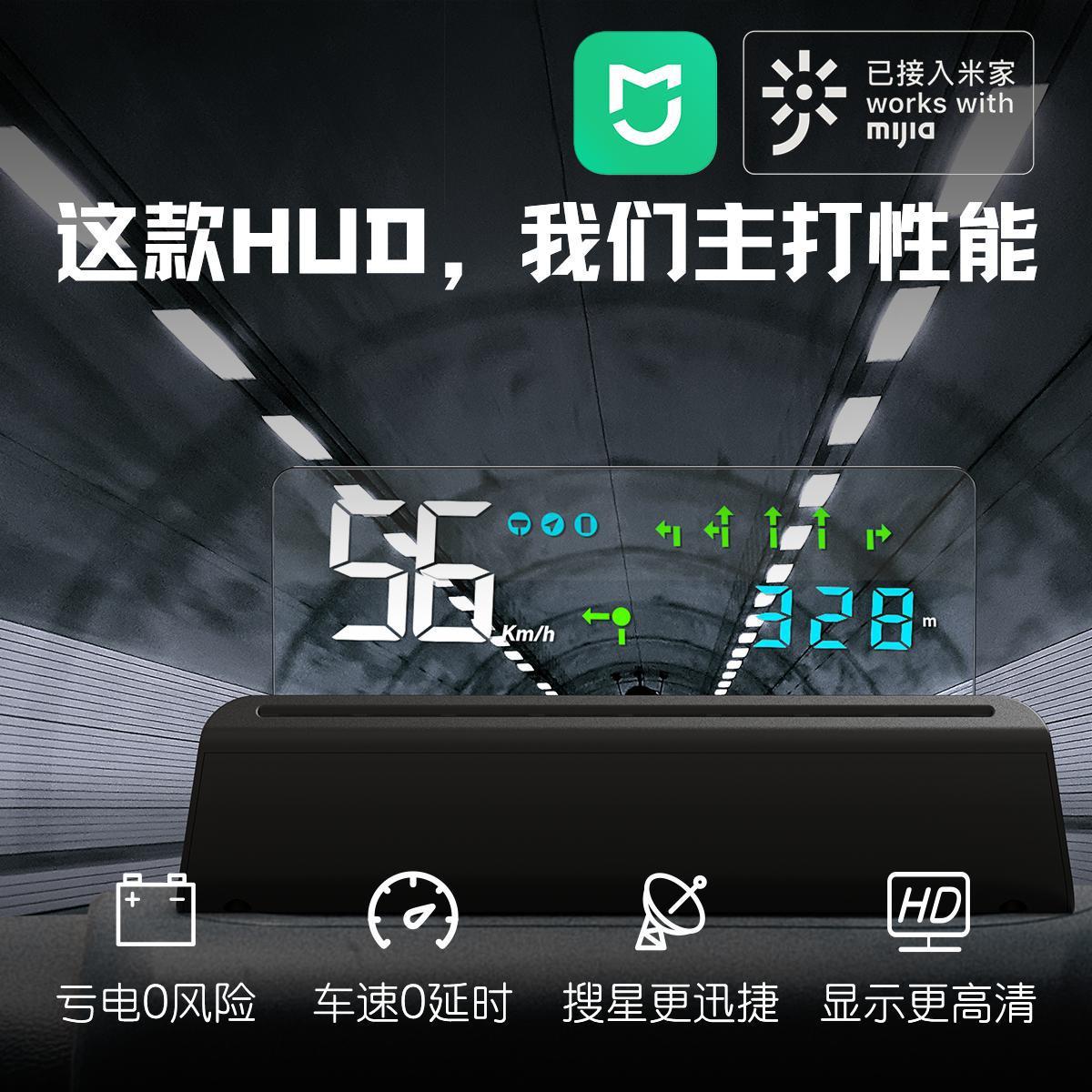 MIJIA 지능형 상호 연결 고성능 헤드 업 디스플레이 HUD 화면 디스플레이 다른 자몽