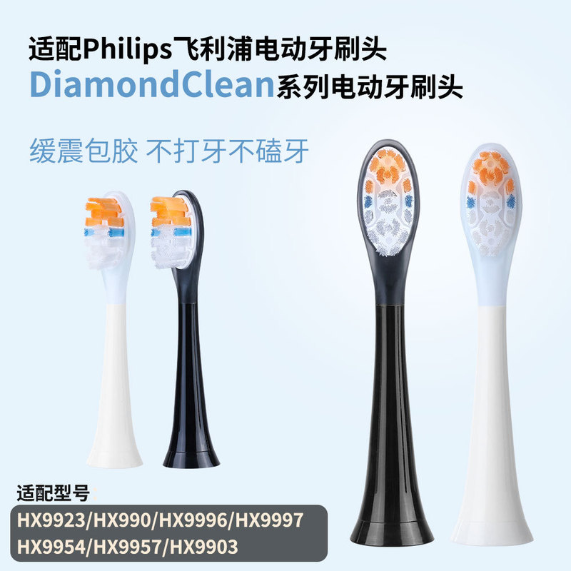 Compatible with Philips Toothbrush Heads Hx9903/9954/9957/9923/9996/9997 Universal Replacement Head