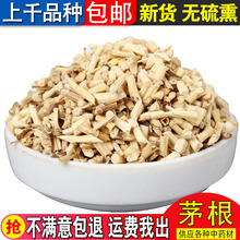 �İ�é����Ʒ ���r �� 500g���] ��ݸ� ��ë�� �Բݸ�