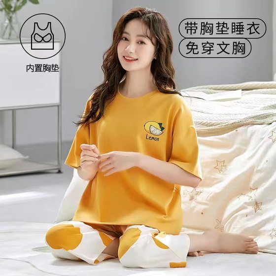 Pure Cotton Pajamas with Chest Pad Women's Summer Summer Women's Cute Short-sleeved Capri Pants suit Home Clothes