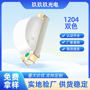 led�l����O��1206�t�׼t�G�t�{�t�S�NƬ�Ȱl���pɫled�������