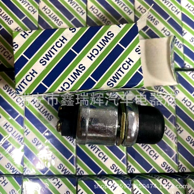 柴油机汽车发动机防水型JK260轮船货车喇叭一键启动按钮开关盒装