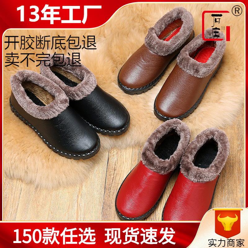 产地货源加厚保暖棉鞋女 网店代理妈妈中老年棉鞋皮革PU雪地靴|ms