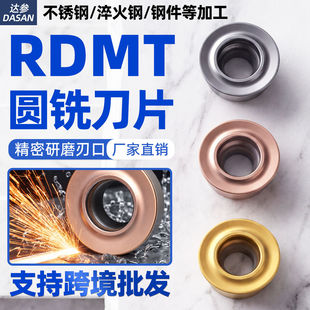 �羳���ص�Ƭ䓼����P�Ӳ�|�Ͻ��A㊵�Ƭ RDMT1204/1003㊴����l