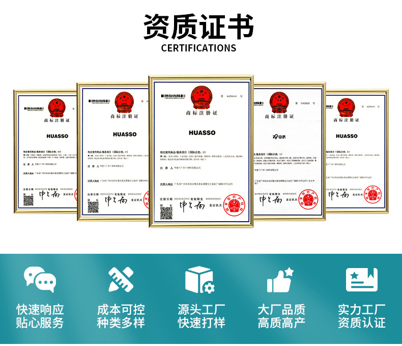 详情页-华塑2-2_15