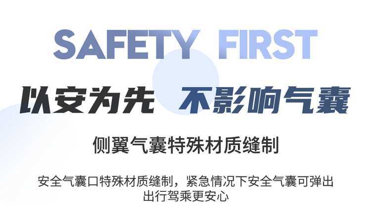 2024/2023 Jetour Dasheng Car Seat Covers, All-Season Universal Full-Cover Seat Covers, Perforated Leather Seat Cushions