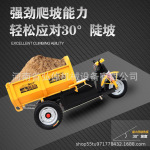 优质液压款电动三轮车建筑工地自卸大功率电瓶平板拉砖工程三轮车