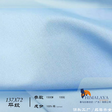 100g133x72ƽ�y 40sȫ��ƽ�y���I �󿗃�ɫ�o���޲��S��ֱ��