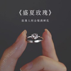 旭日のバラの指輪の女性はシンプルで、デザイン感があります。