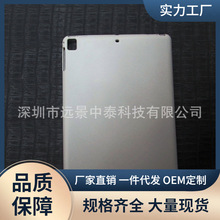 ipad 9.7寸通用单底防滑TPU套 ipad56789通用保护套 TPU磨砂套iPa