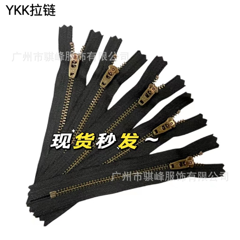 現物10-20cm正規品ykk 3号y歯青古銅閉尾デニムファスナー工装ズボン金属ファスナー|undefined