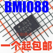 BMI088��װLGA-16(3x4.5)�����滻BMI055��̬������ԭװBosch����