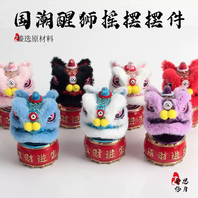 国潮佛山舞狮醒狮创意摆件高级感小众桌面茶桌装饰工艺品生日礼物