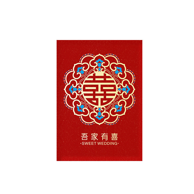新款结婚迷你金葱红包接亲小号利是封婚礼用喜字堵门小红包批发|undefined