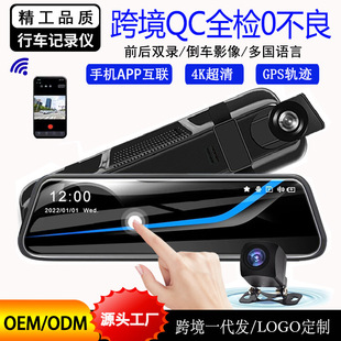 �羳WIFI��10Ӣ��ȫ���|����܇ӛ䛃x�p�R�^GPS��܇Ӱ��dashcam