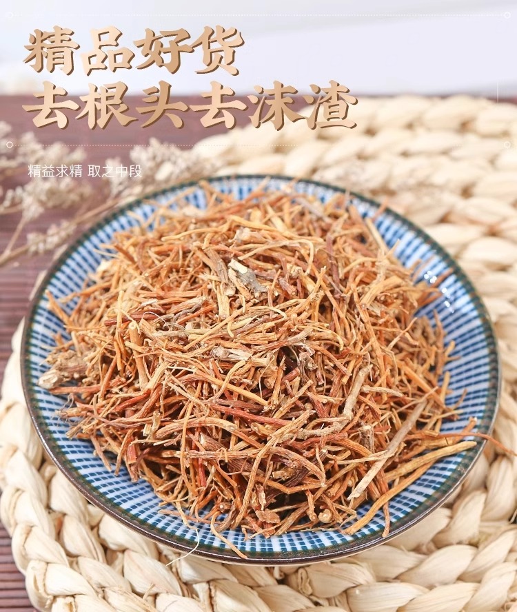 Long Dan Cao Chinese Gentian Root Dried Herb 250g Jar Traditional Herbal Decoction Ingredient specifications
