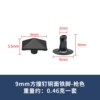 Megaphone, 9mm, 8x, 6mm