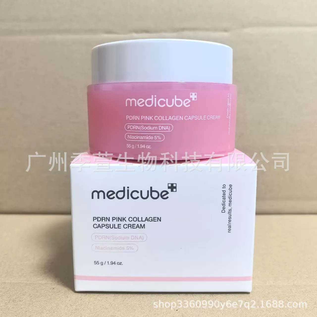 Набор ухода (Medicube) — сыворотки, кремы, тонеры, молочко для умывания и съёмные маски, набор разных объёмов