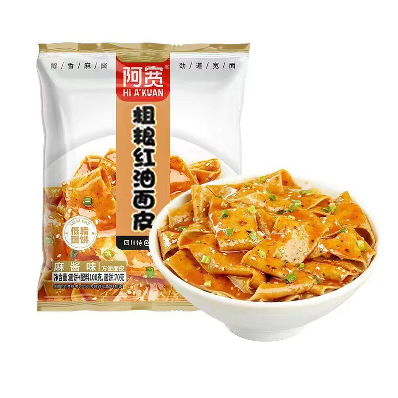アクアン 赤油麺 110g*1袋 ポテトピューレ即席麺 米皮入り即席麺 冷麺 クロス麺 インスタント|undefined
