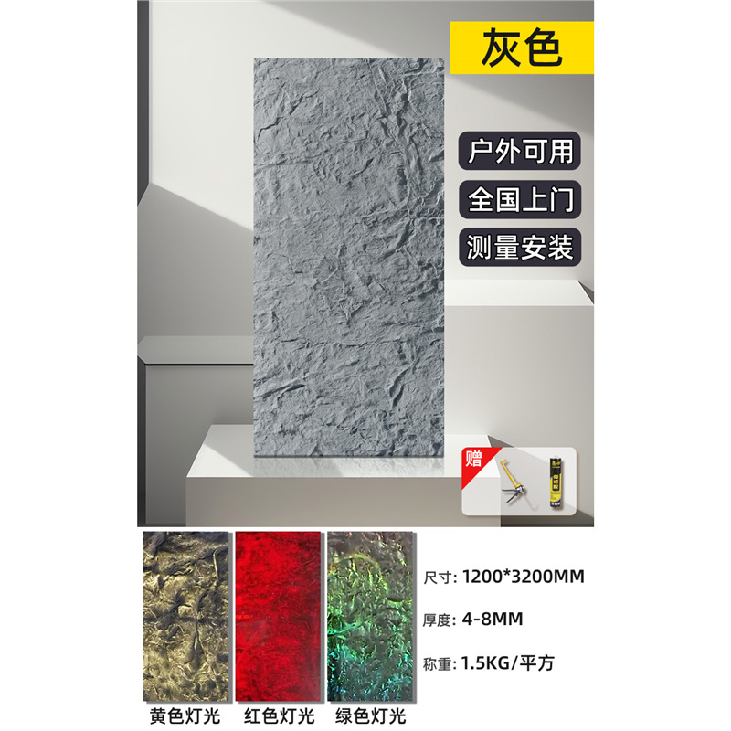 Frp losa de piedra volcánica translúcida pu piedra de piel de piedra en polvo tablero decorativo de piedra blanda panel de revestimiento de piedra flexible panel de pared de fondo