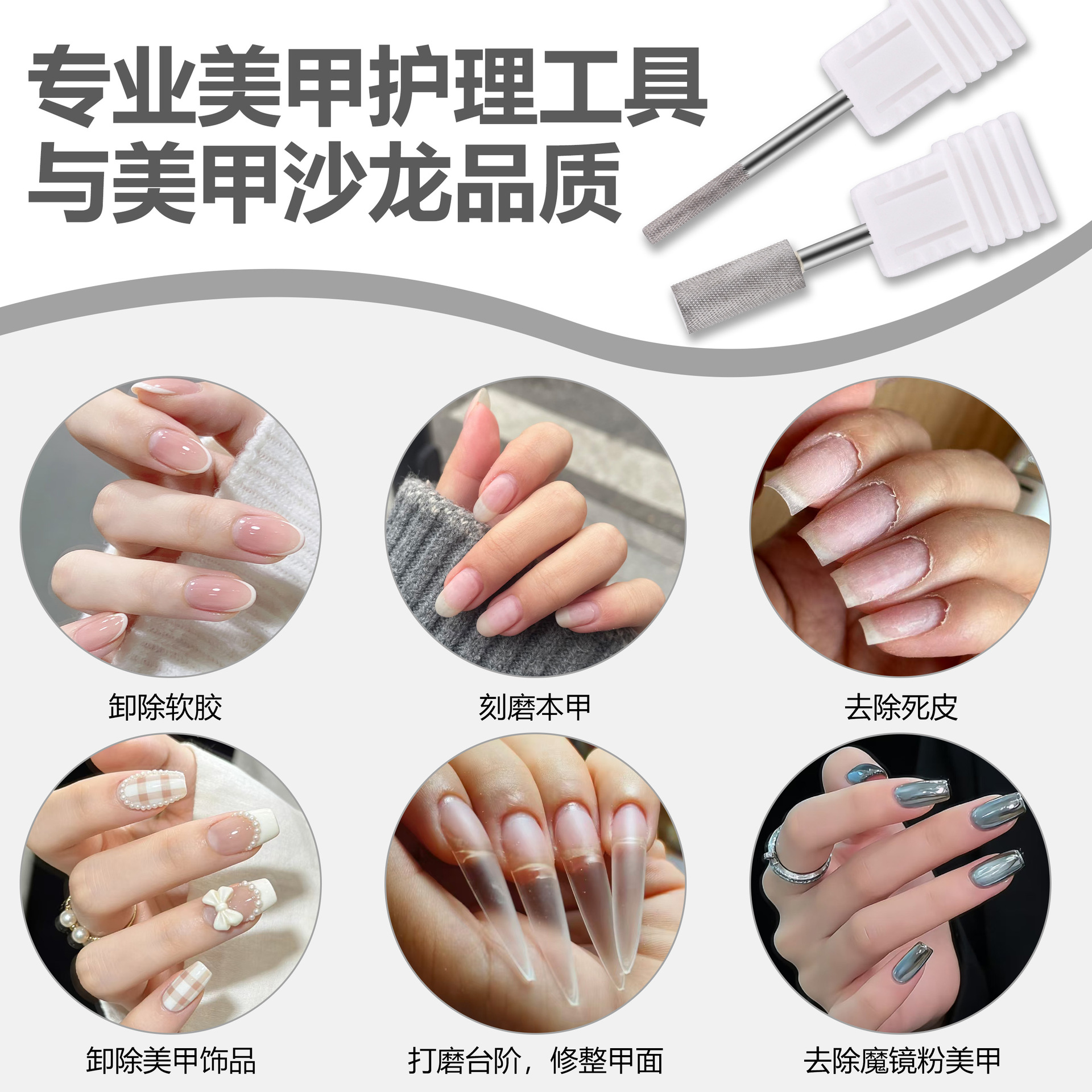 Fresa de Acero de Tungsteno para Uñas Cilíndrica para Preparación de Manicura image 5