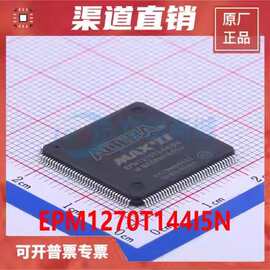 EPM1270T144I5N 封装 TQFP-144 原厂原装正品 渠道直销现货