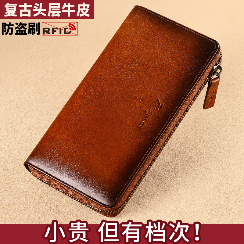 Cross-border wallet men's long wallet genuine leather multi-card card holder anti-theft brush driving license cowhide zipper wallet wholesale