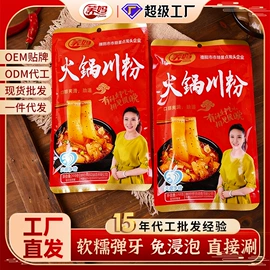 粉丝、粉皮;火锅食材;待煮面条