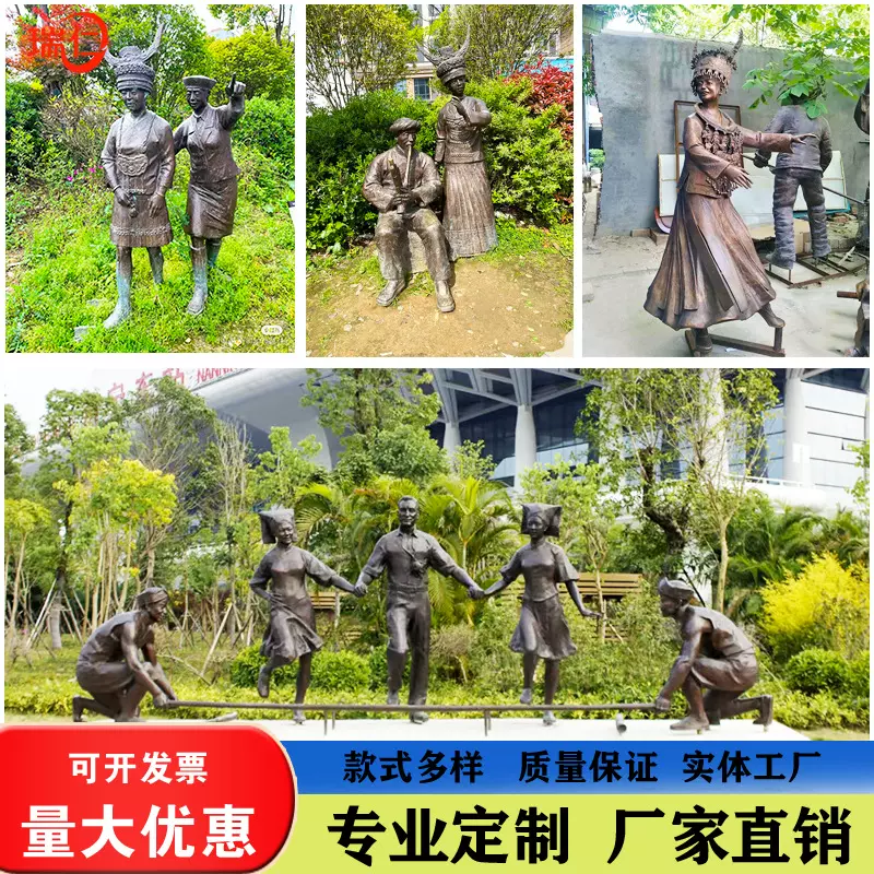 大型人物雕塑广场景观少数民族团结主题文化铜雕户外铸铜塑像摆件