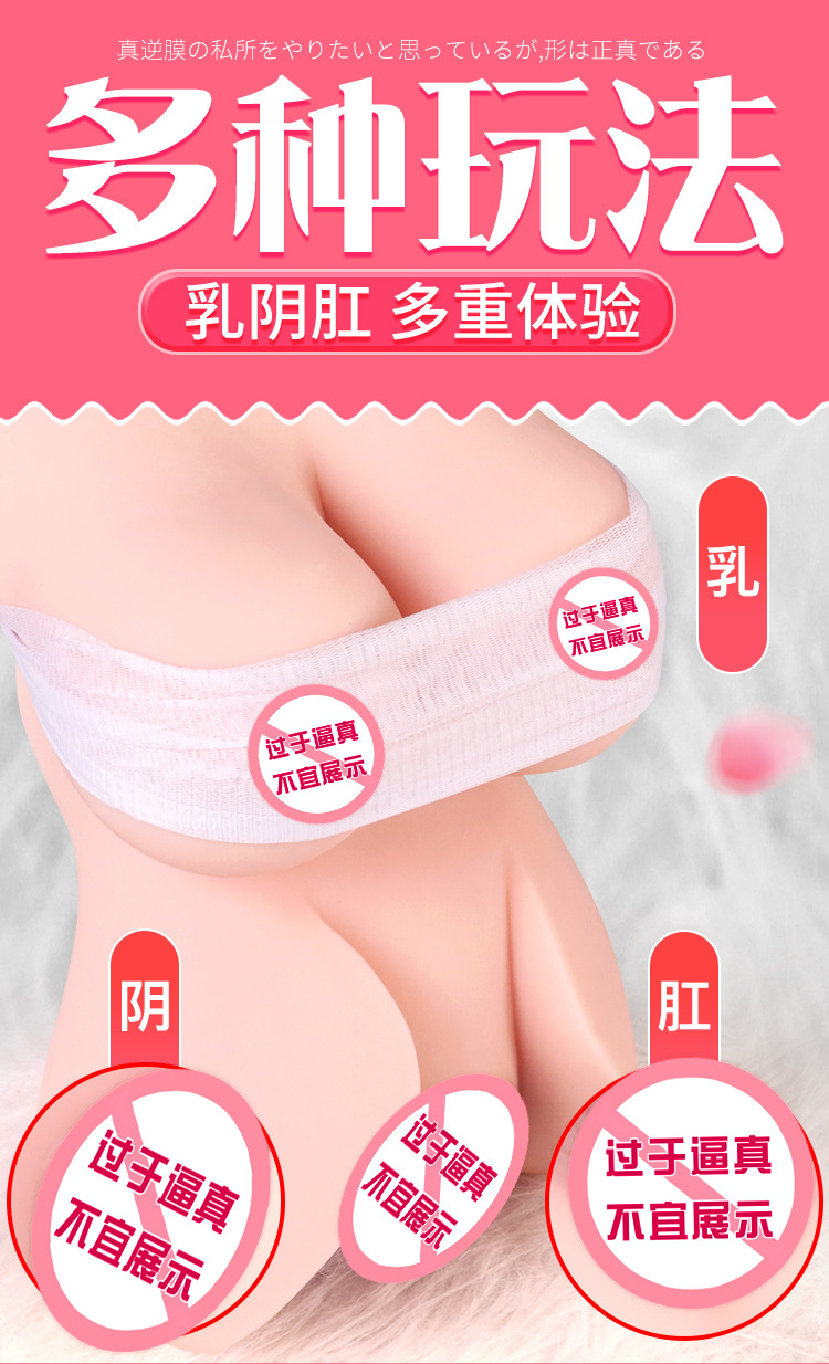Jiuai Half-Body TPE Male Masturbator with Vaginal and Buttocks Entry, Manual Non-Inflatable Design — detail image 3