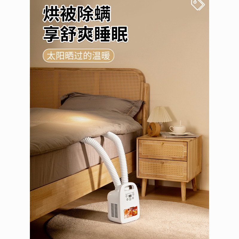 Quilt Warmer, Shoe Dryer, Clothes Dryer, High-Power Household Dryer for Baby Dormitory, Mite Removal and Sterilization