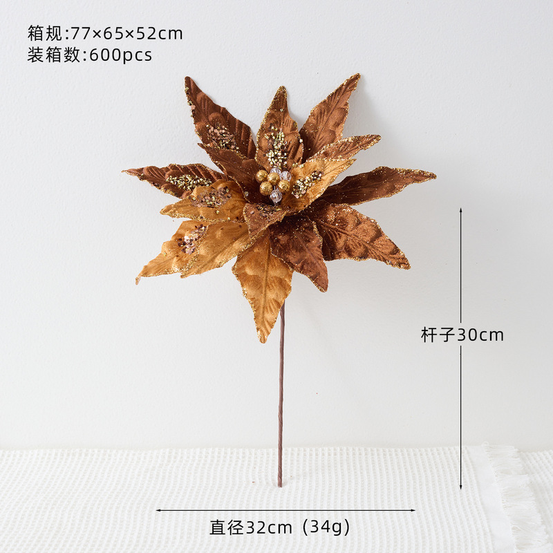 热销新款美拉德咖色圣诞花高档布艺圣诞树装扮仿真花圣诞节装饰品|undefined