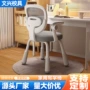 儿童坐姿学生定制学习椅