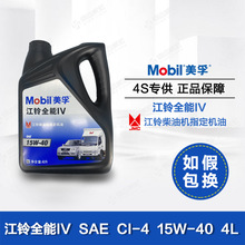 ȫ혌�����_�P�\�P�J���Ͱl�әC�C�� ���ȫ��IV�C��15W-40