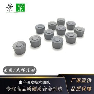 YG8CӲ�|�Ͻ��X9.7*9.7*6.4mm���F��^�Xʯ�͹ܵ����F���l�X���l