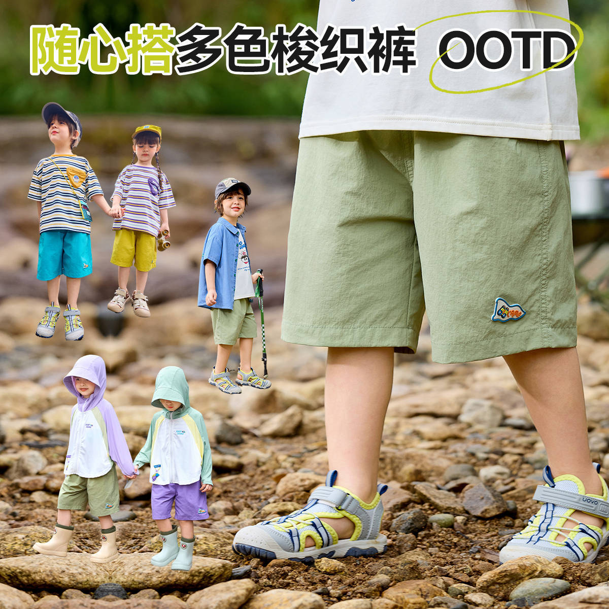 【户外凉风裤】嘟嘟家宝宝短裤夏款儿童五分裤夏季男童女童夏装裤