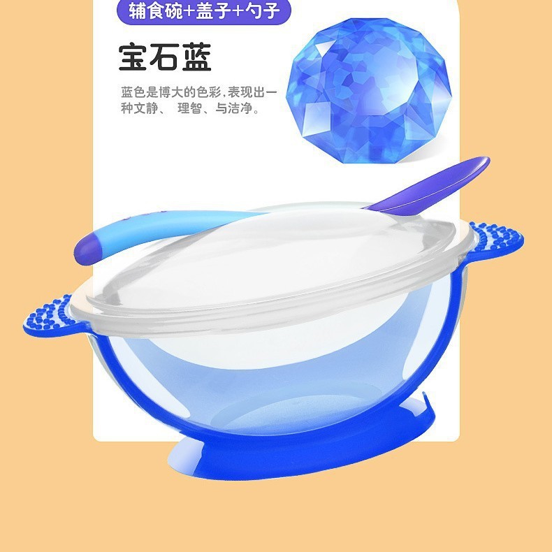 Children's suction cup bowl, baby tableware, cartoon monkey-shaped baby eating bowl, supplementary food bowl, rotatable