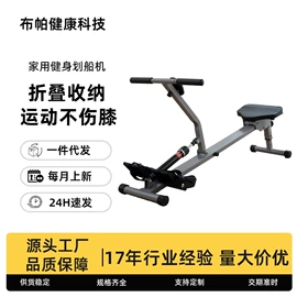 健身车;其他健身器材;保健护具