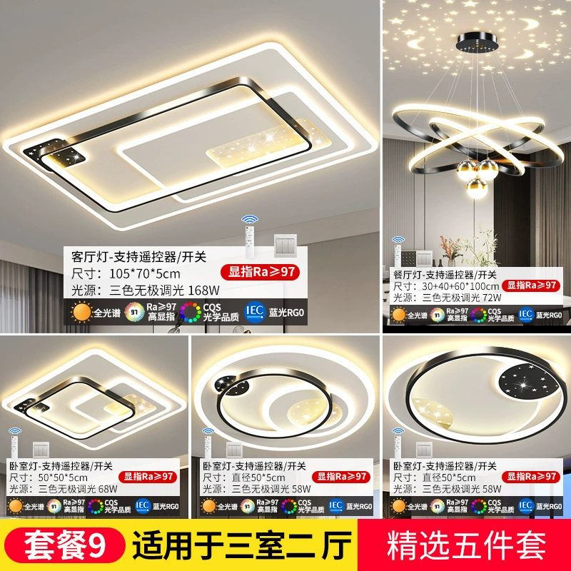 Ceiling light, lights for living room, smart set, comfortable light spectrum, high-quality style