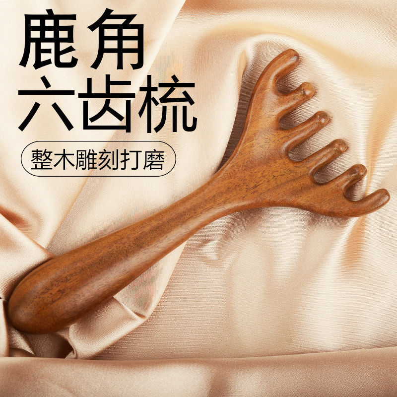 豪華な伸縮魔法櫛の髪の頭皮をきれいにして髪をマッサージします。|undefined
