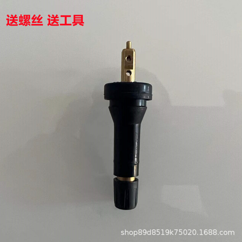 TPMS valve is suitable for Changan Auchan Roewe Mingjue tire pressure monitoring sensor air nozzle tire valve