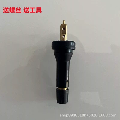 TPMS valve is suitable for Changan Auchan Roewe Mingjue tire pressure monitoring sensor air nozzle tire valve (valve) - no-1-rubber