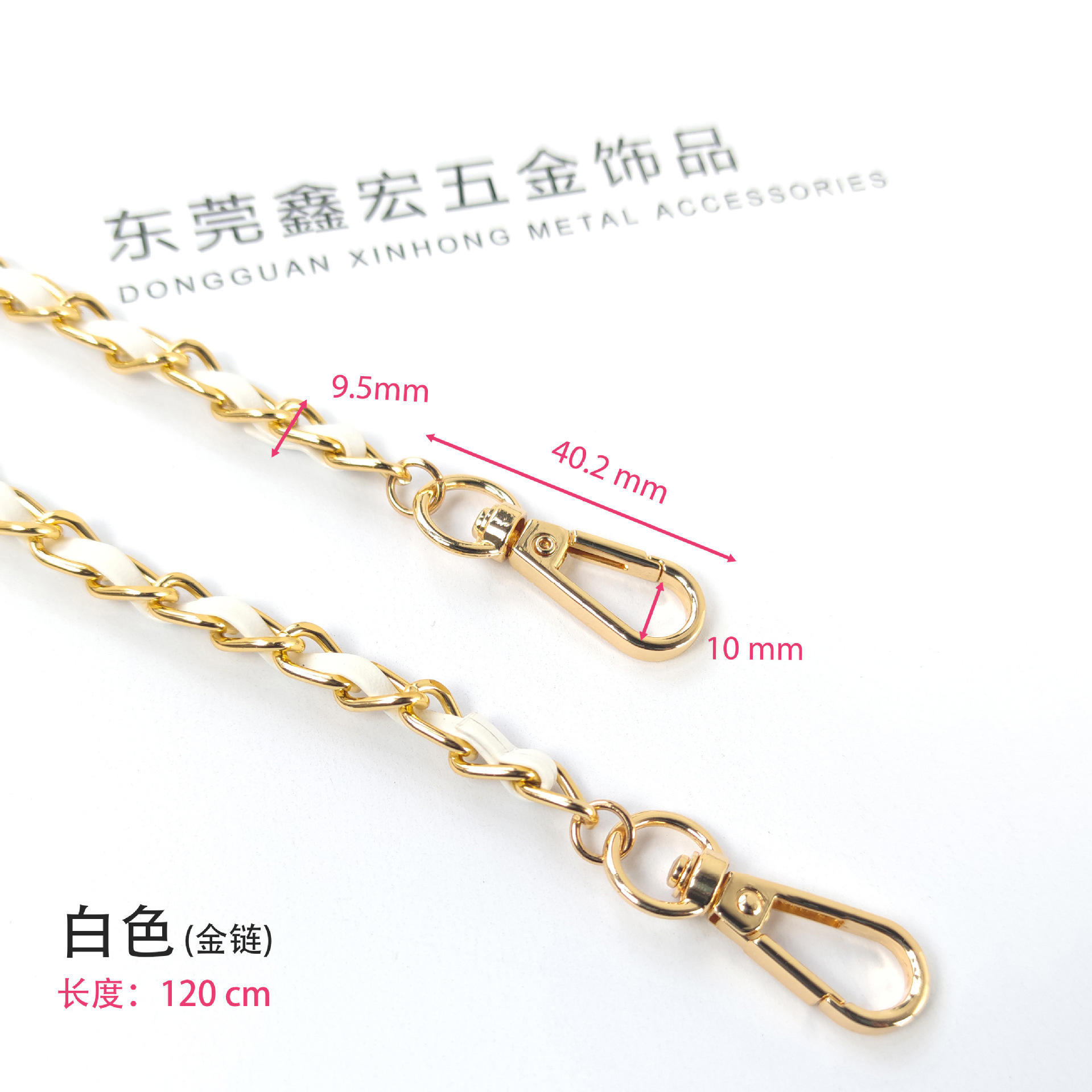 White gold chain